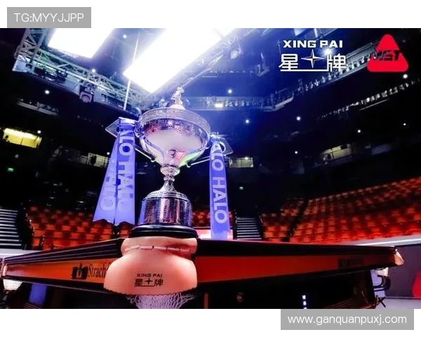 星牌护航女子斯诺克世锦赛 39年冠军品质定义台球竞技新高度_全球_中国
